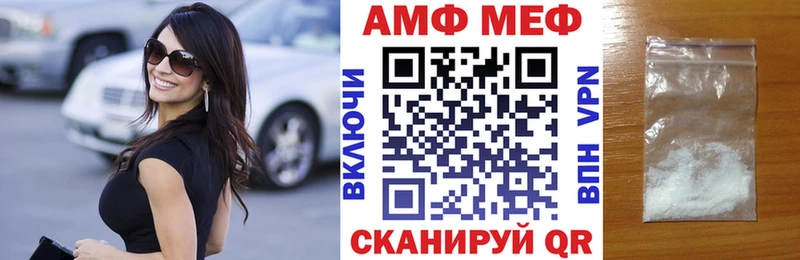 купить наркотики цена Ахтырский АМФ Розовый