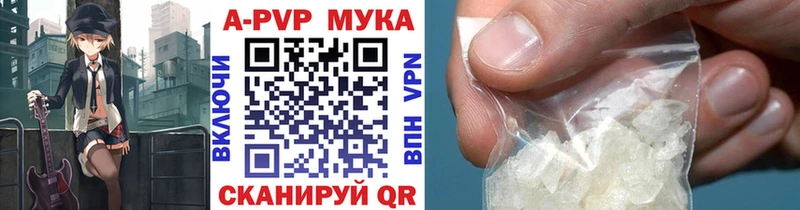 Alpha-PVP VHQ купить цена kraken рабочий сайт Ахтырский