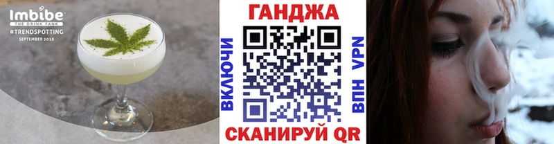 OMG сайт  Ахтырский  Canna-Cookies конопля 