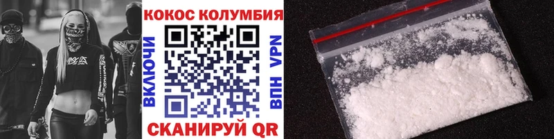 COCAIN VHQ  Ахтырский 