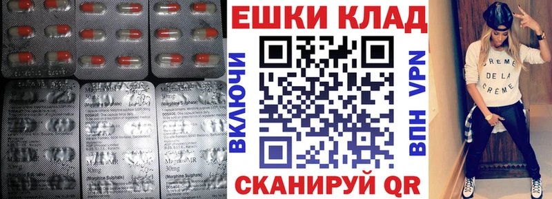 ЭКСТАЗИ XTC  Ахтырский 