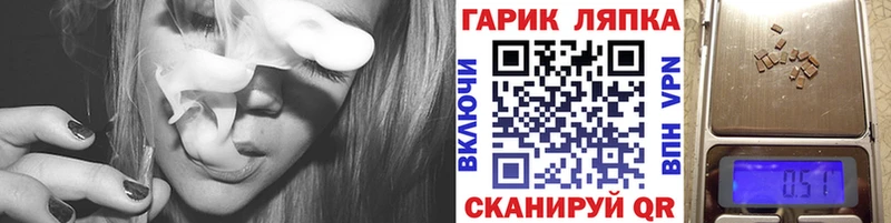 Гашиш гарик hydra зеркало Ахтырский