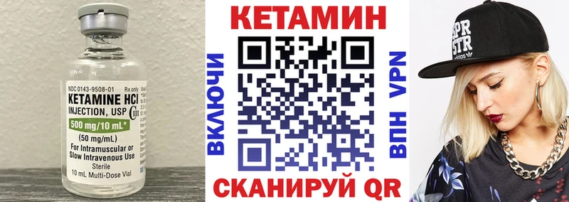 Кетамин VHQ  Ахтырский 