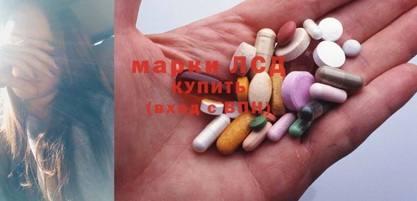кристаллы Абинск
