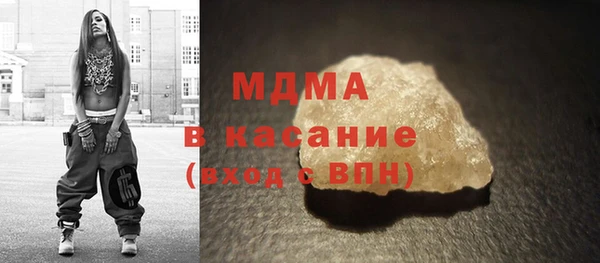 мескалин Абаза