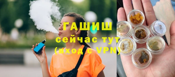 кристаллы Абинск