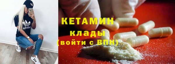 COCAINE Абдулино