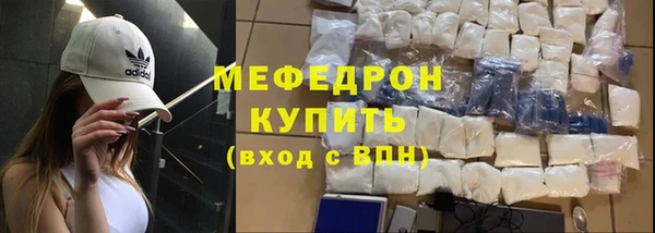 кристаллы Абинск