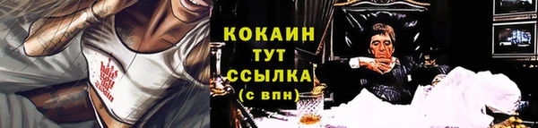 COCAINE Абдулино