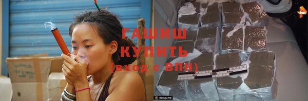 кристаллы Абинск