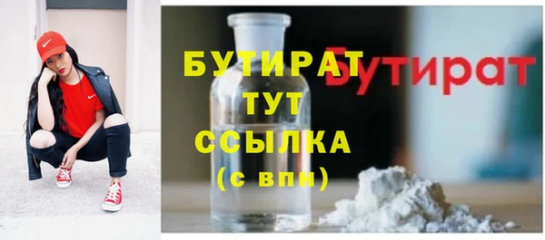 COCAINE Абдулино