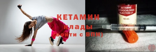 кристаллы Абинск