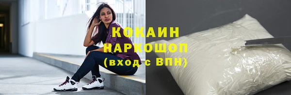 кристаллы Абинск