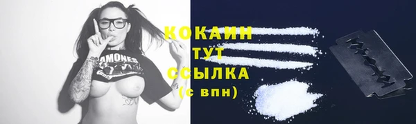 кристаллы Абинск