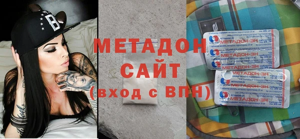 кристаллы Абинск