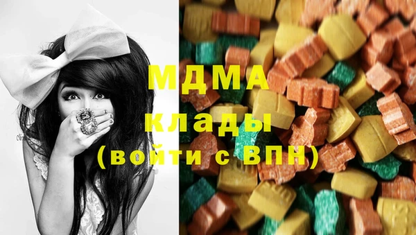 COCAINE Абдулино