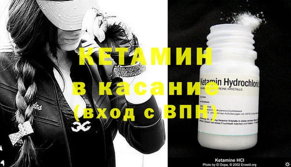 кристаллы Абинск