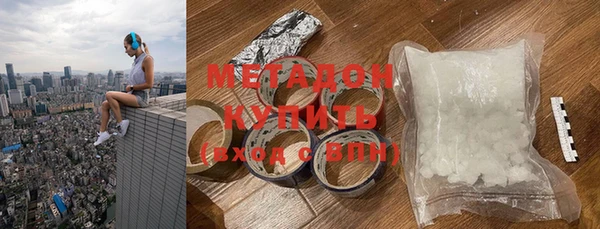 COCAINE Абдулино