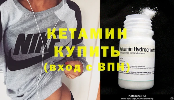 кристаллы Абинск