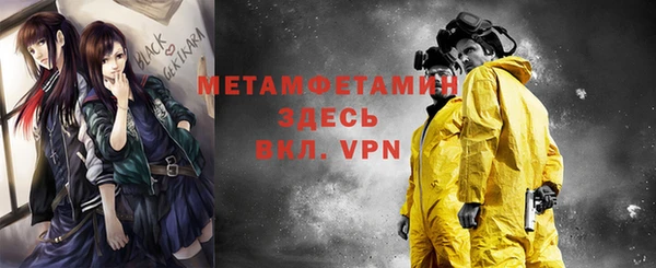COCAINE Абдулино