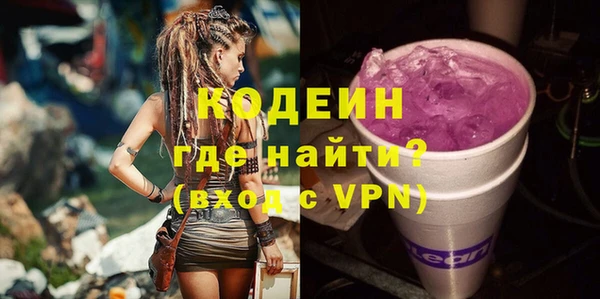 мескалин Абаза