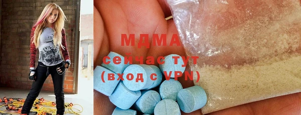 COCAINE Абдулино