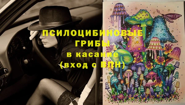 кристаллы Абинск