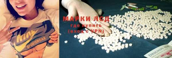 мескалин Абаза