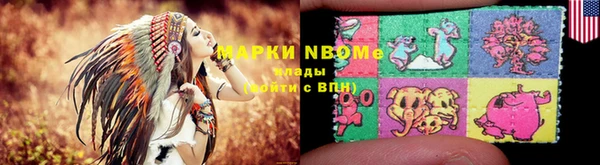 COCAINE Абдулино