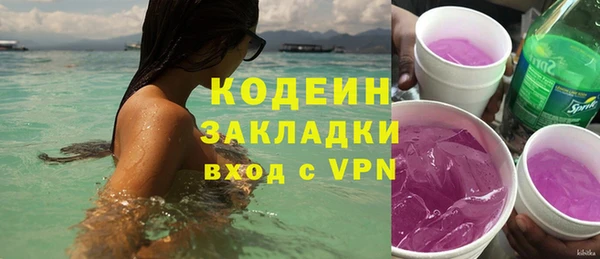 COCAINE Абдулино