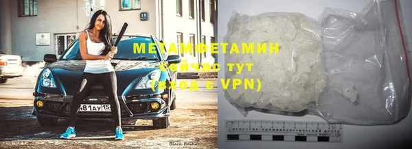 кристаллы Абинск