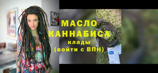 кристаллы Абинск