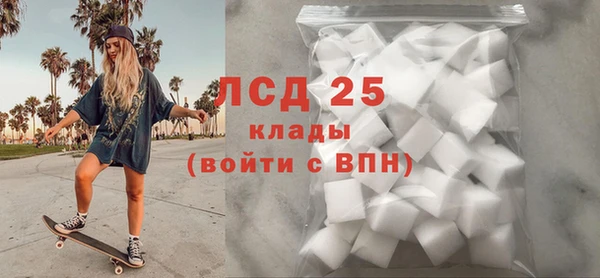 мескалин Абаза