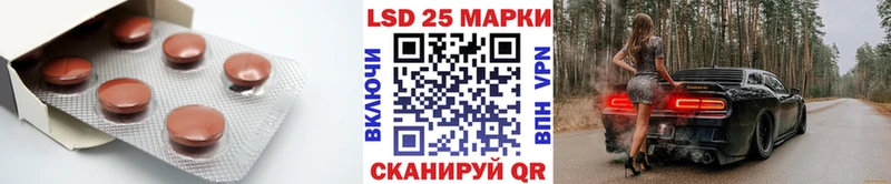 мега ТОР  Ахтырский  LSD-25 экстази ecstasy 