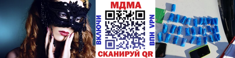 МДМА молли  blacksprut ССЫЛКА  Ахтырский 