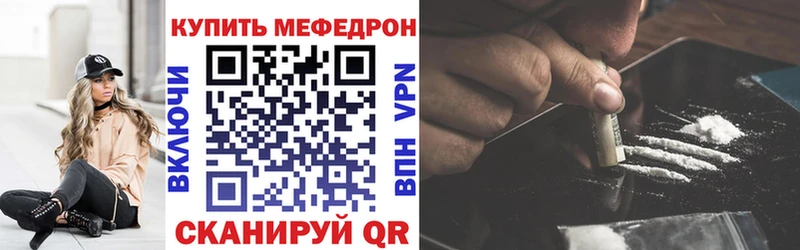 сайты даркнета телеграм  Ахтырский  Меф VHQ 