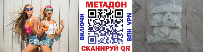 купить наркотики цена  MEGA tor  Метадон VHQ  Ахтырский 