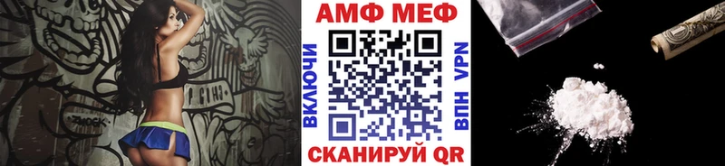 МЕТАМФЕТАМИН пудра Ахтырский