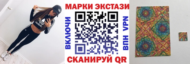 цена наркотик  Ахтырский  Марки 25I-NBOMe 1500мкг 