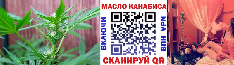 где купить наркотик  Ахтырский  ТГК жижа 